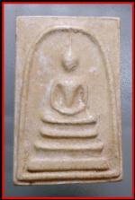 สมเด็จหลวงปู่นาควัดระฆัง(3105)
